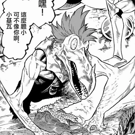 魔族王子历险记_魔势界大魔王 巴克欧_魔族种类与魔人社会