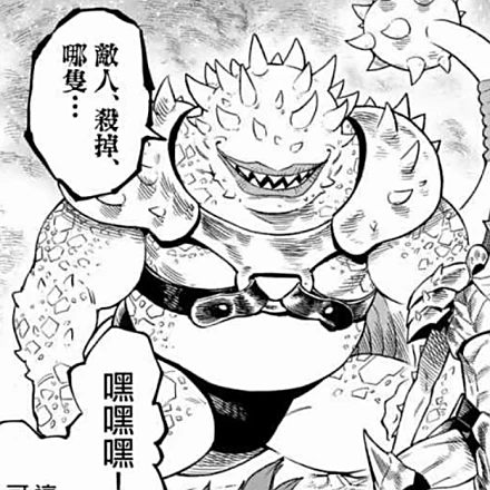 魔族种类与魔人社会_魔势界大魔王 巴克欧_魔族王子历险记