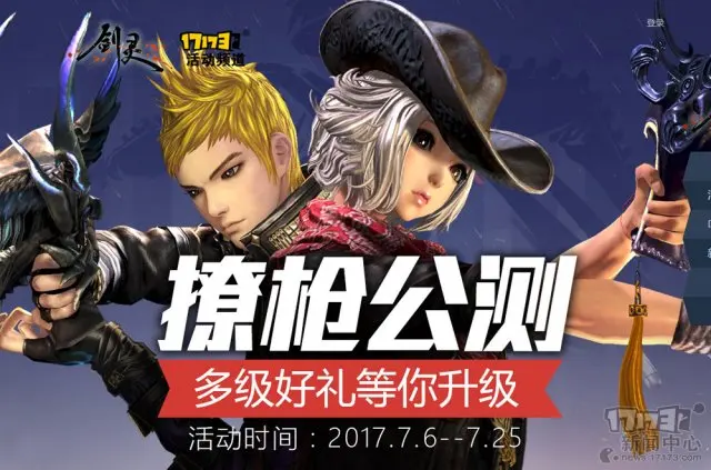 最新图片