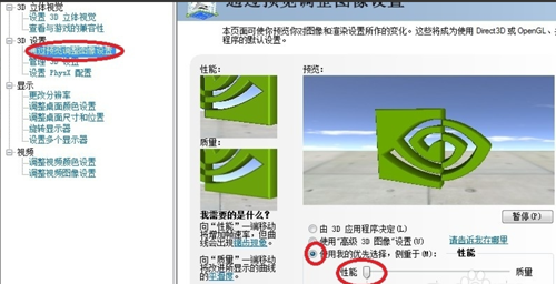 科普怎样快速提高流畅度