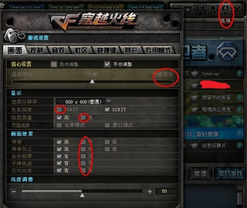科普怎样快速提高流畅度