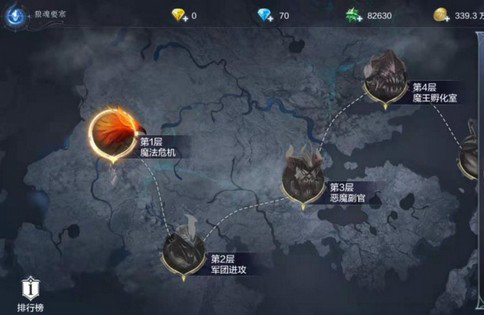 全民奇迹2官方正版12