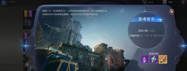 全民奇迹2官方正版10