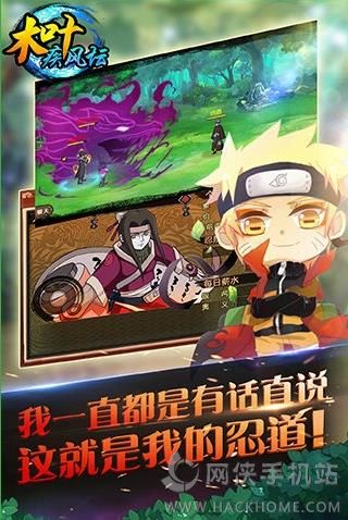 木叶疾风坛进阶玩法详细介绍