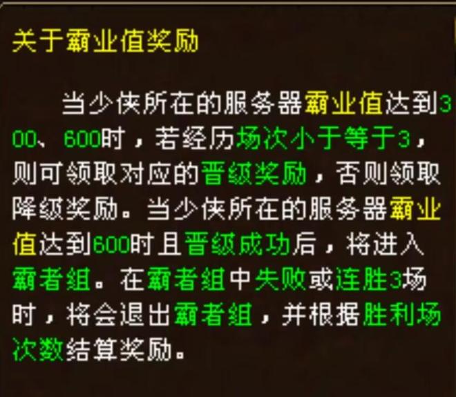 新天龙八部心跳电波福运大区_类似新天龙八部网游_新天龙八部心跳电波活动福利