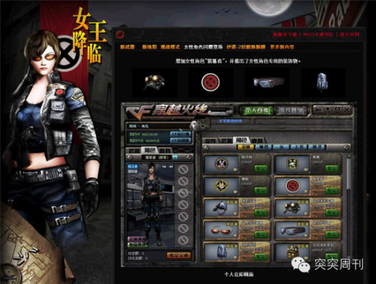 穿越火线 历史版本 更新盘点_穿越火线对讲机没了_穿越火线 经典版本 更新回顾
