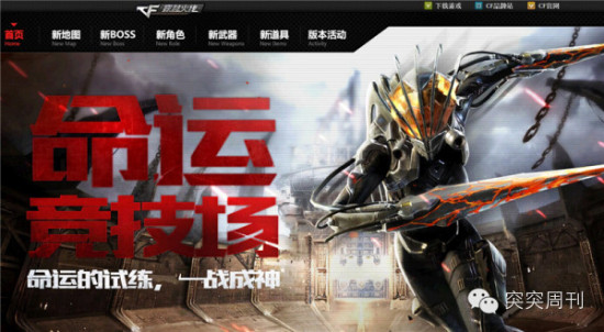 穿越火线 历史版本 更新盘点_穿越火线对讲机没了_穿越火线 经典版本 更新回顾
