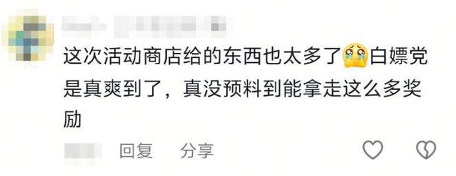 类似新天龙八部网游_新天龙八部七夕活动_聊斋系列外观奖励