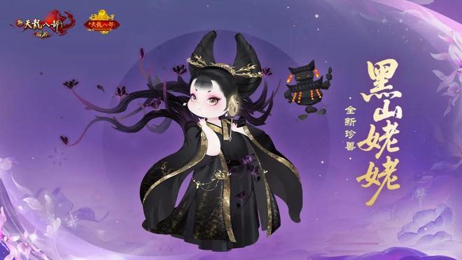 新天龙八部七夕活动_类似新天龙八部网游_聊斋系列外观奖励