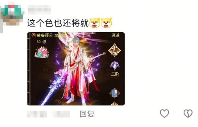新天龙八部七夕活动_聊斋系列外观奖励_类似新天龙八部网游