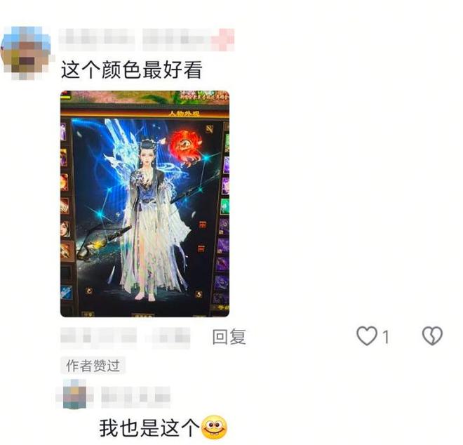聊斋系列外观奖励_新天龙八部七夕活动_类似新天龙八部网游