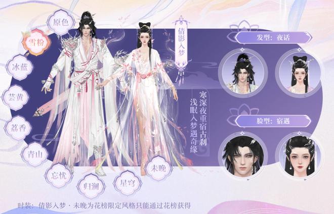 聊斋系列外观奖励_新天龙八部七夕活动_类似新天龙八部网游