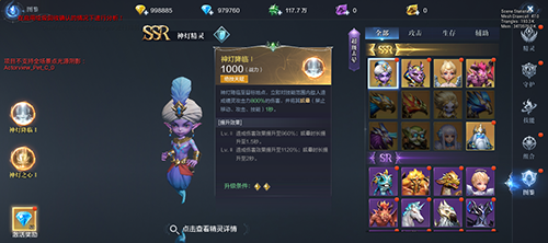 全民奇迹2无限金币钻石版4