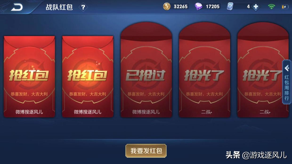 cf穿越火线枪战王者刷钻_王者荣耀钻石获取方式_王者荣耀钻石消耗活动攻略