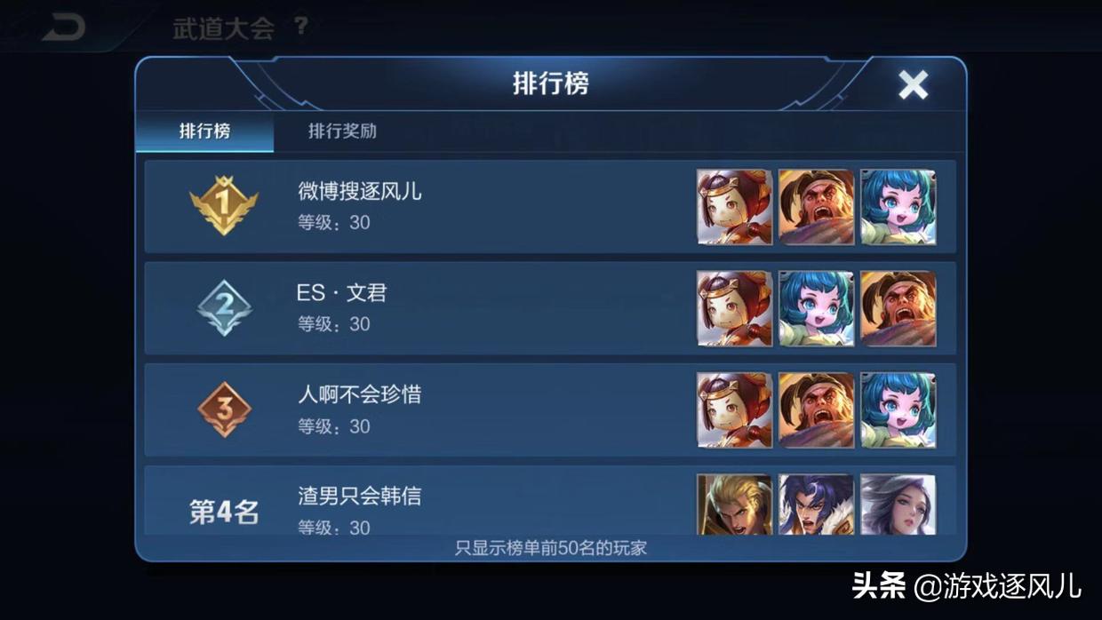 王者荣耀钻石获取方式_王者荣耀钻石消耗活动攻略_cf穿越火线枪战王者刷钻