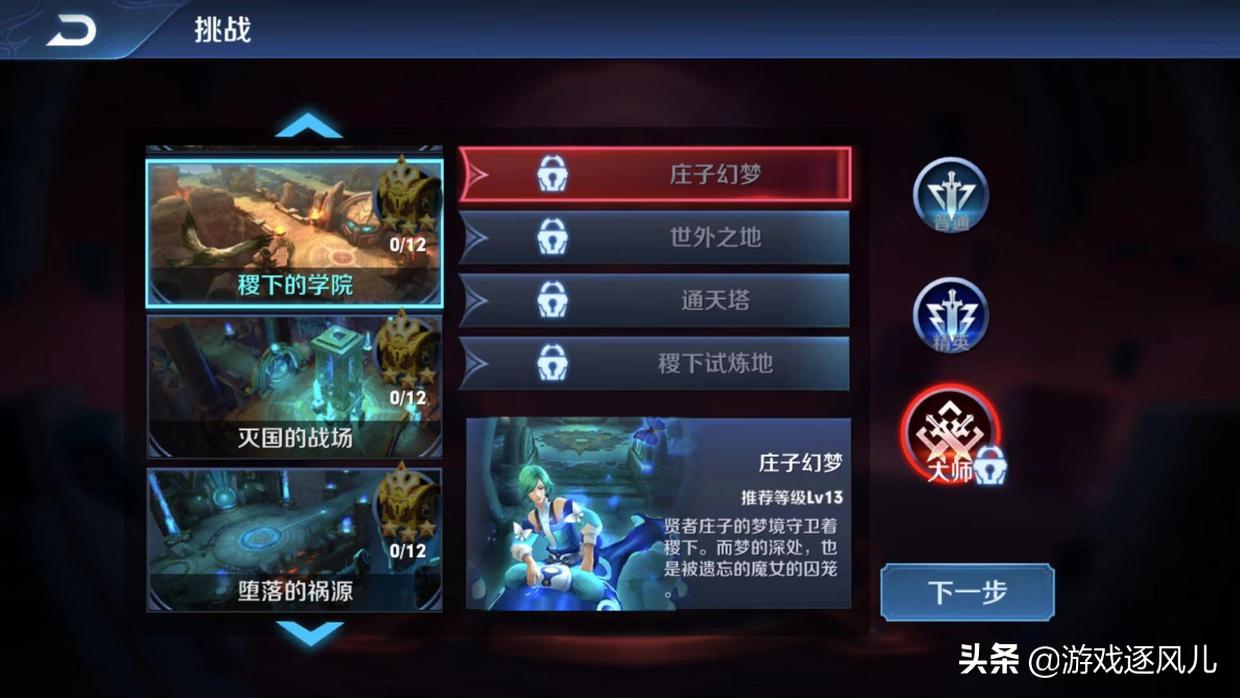 王者荣耀钻石消耗活动攻略_王者荣耀钻石获取方式_cf穿越火线枪战王者刷钻