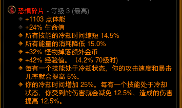 国服暗黑破坏神3免费吗_暗黑破坏神3天梯冲层玩法_25赛季各职业冲层BD排行