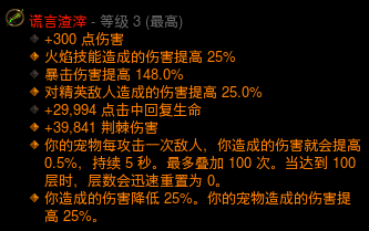 国服暗黑破坏神3免费吗_25赛季各职业冲层BD排行_暗黑破坏神3天梯冲层玩法