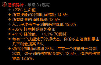 暗黑破坏神3天梯冲层玩法_25赛季各职业冲层BD排行_国服暗黑破坏神3免费吗