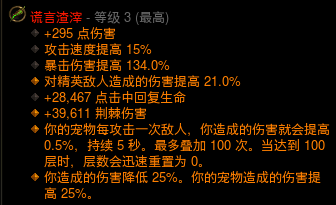 25赛季各职业冲层BD排行_国服暗黑破坏神3免费吗_暗黑破坏神3天梯冲层玩法