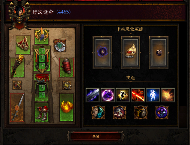国服暗黑破坏神3免费吗_暗黑破坏神3天梯冲层玩法_25赛季各职业冲层BD排行