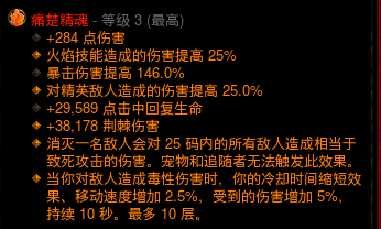 25赛季各职业冲层BD排行_国服暗黑破坏神3免费吗_暗黑破坏神3天梯冲层玩法