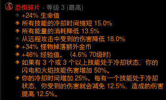 25赛季各职业冲层BD排行_国服暗黑破坏神3免费吗_暗黑破坏神3天梯冲层玩法
