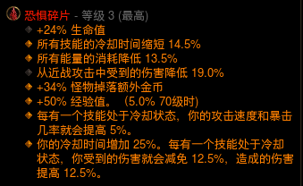 国服暗黑破坏神3免费吗_25赛季各职业冲层BD排行_暗黑破坏神3天梯冲层玩法