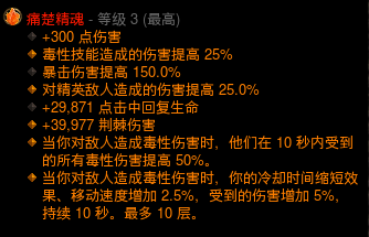 暗黑破坏神3天梯冲层玩法_25赛季各职业冲层BD排行_国服暗黑破坏神3免费吗