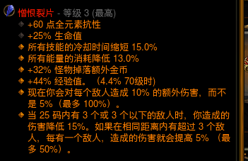 国服暗黑破坏神3免费吗_25赛季各职业冲层BD排行_暗黑破坏神3天梯冲层玩法