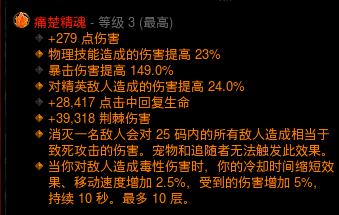 25赛季各职业冲层BD排行_暗黑破坏神3天梯冲层玩法_国服暗黑破坏神3免费吗