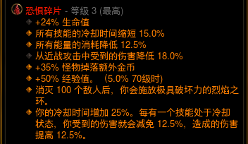 国服暗黑破坏神3免费吗_25赛季各职业冲层BD排行_暗黑破坏神3天梯冲层玩法