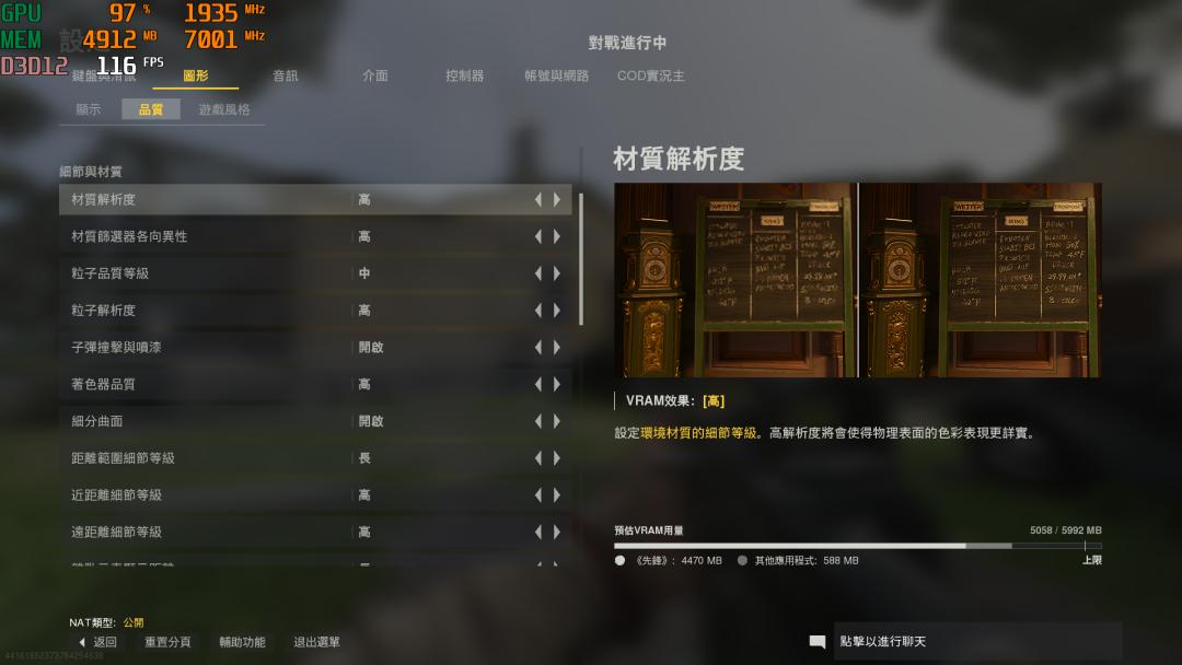 穿越火线 显卡 使命召唤_使命召唤先锋 画质优化设置 _ 使命召唤先锋 GTX 1660 SUPER 1080P 120 FPS 