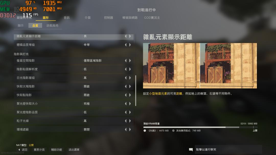 使命召唤先锋 画质优化设置 _ 使命召唤先锋 GTX 1660 SUPER 1080P 120 FPS _穿越火线 显卡 使命召唤
