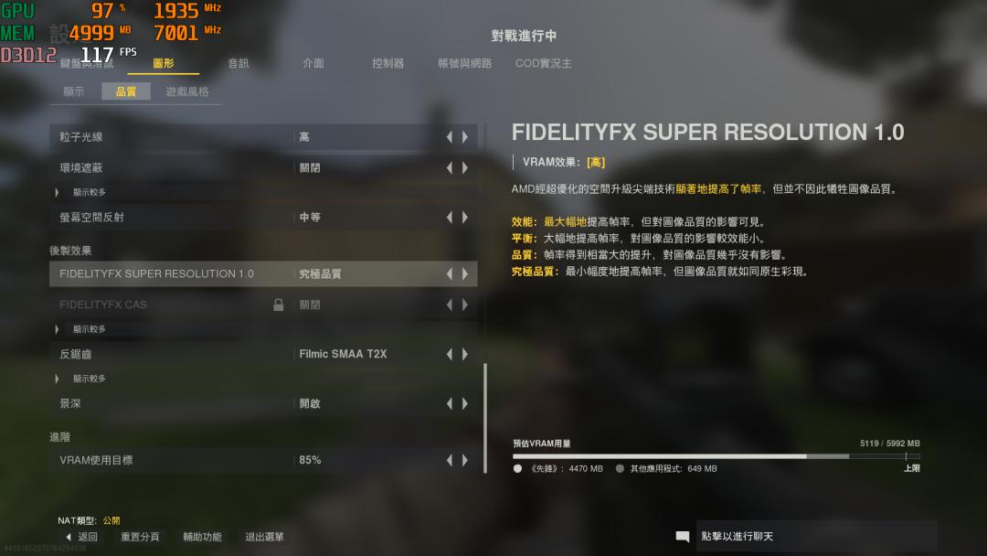 穿越火线 显卡 使命召唤_使命召唤先锋 画质优化设置 _ 使命召唤先锋 GTX 1660 SUPER 1080P 120 FPS 