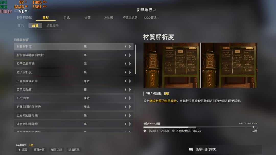  使命召唤先锋 GTX 1660 SUPER 1080P 120 FPS _穿越火线 显卡 使命召唤_使命召唤先锋 画质优化设置 