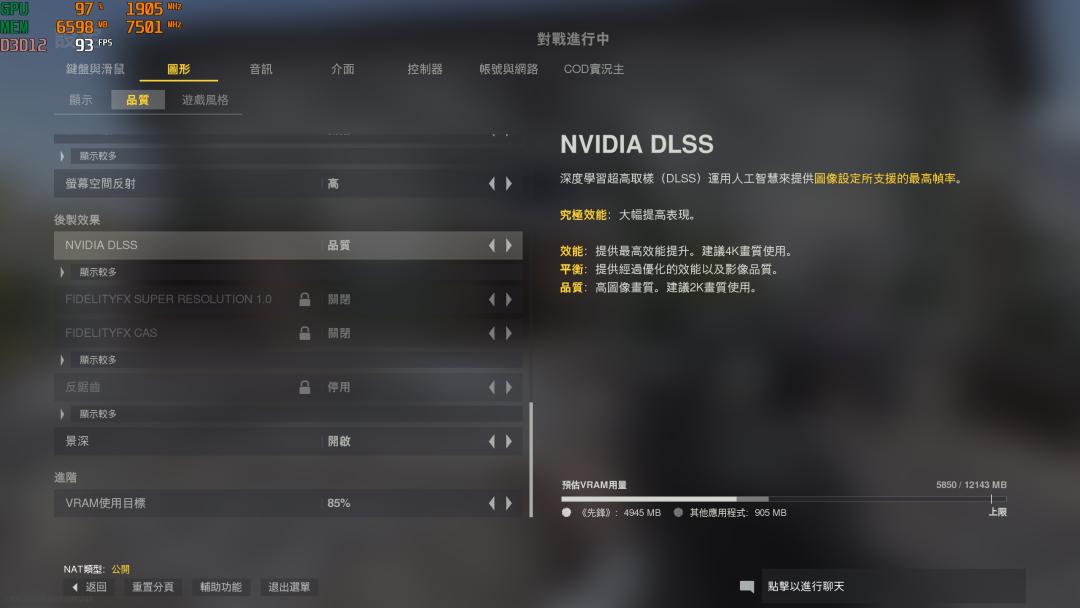 穿越火线 显卡 使命召唤_使命召唤先锋 画质优化设置 _ 使命召唤先锋 GTX 1660 SUPER 1080P 120 FPS 