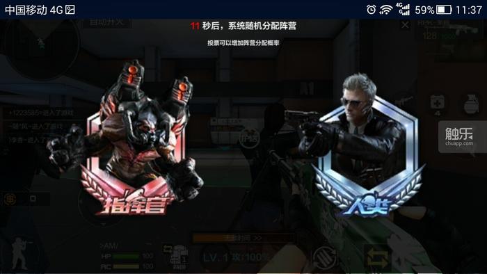 《穿越火线：枪战王者》生化统领版本：射击游戏的全新玩法