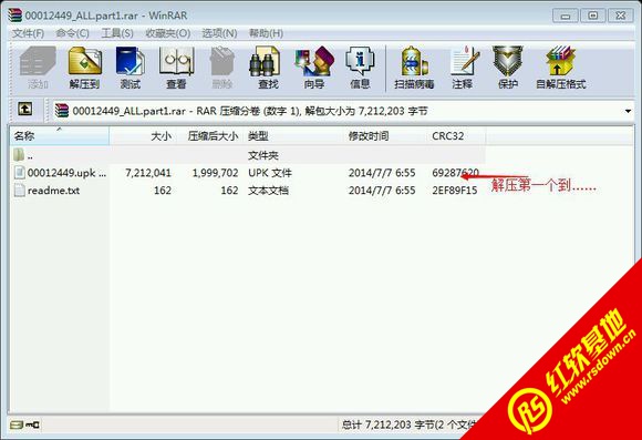 中文名称：剑灵钢管舞补丁