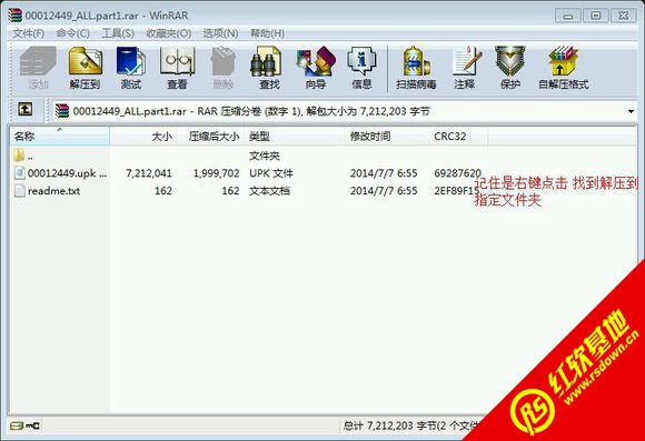 剑灵钢管舞补丁