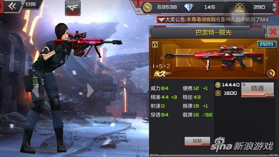 M4A1系列武器推荐_穿越火线黄金mk5和m4a1-t哪个好_穿越火线手游巷战武器选择攻略