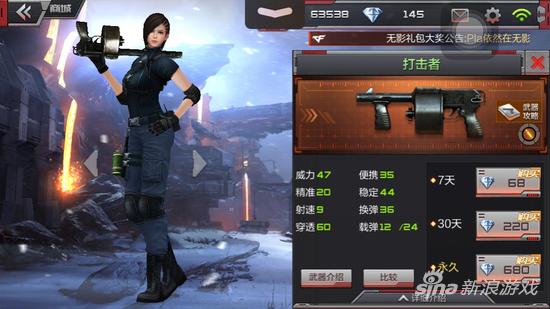 穿越火线手游巷战武器选择攻略_M4A1系列武器推荐_穿越火线黄金mk5和m4a1-t哪个好