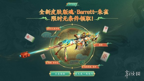 游侠网2