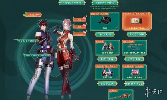 游侠网3
