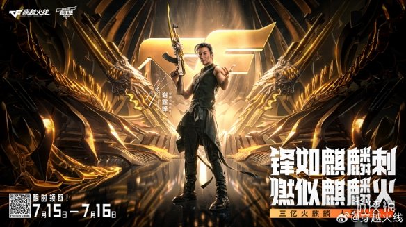 游侠网5