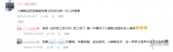 游侠网6