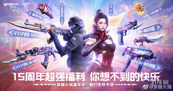 游侠网8