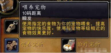 怀旧服猎人宠物技能学习_魔兽猎人抓什么宝宝好_怀旧服猎人10级抓宝宝