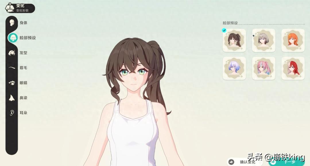 《因缘精灵》首测玩法解析！精灵捕捉+轻量养成，当个休闲副游ok