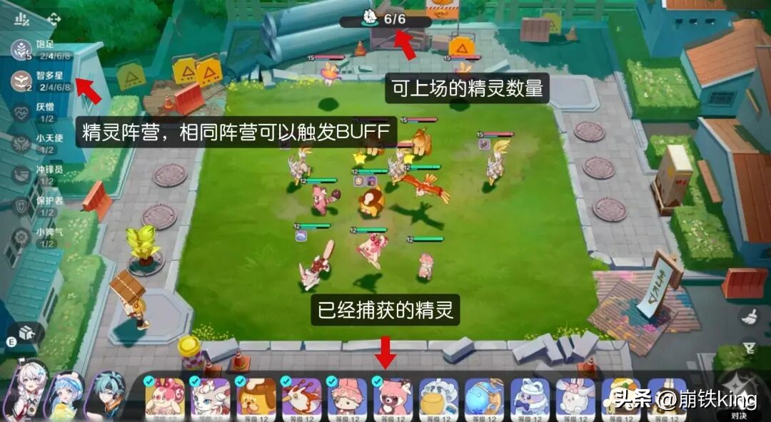 崩坏因缘精灵核心玩法解析_崩坏因缘精灵主角形象自定义_精灵养成类网页游戏